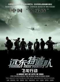 午夜亚洲影视